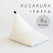 Load image into Gallery viewer, tetra Beanbag KUSAKURA SASHIKO