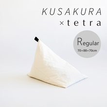 Load image into Gallery viewer, tetra Beanbag KUSAKURA SASHIKO