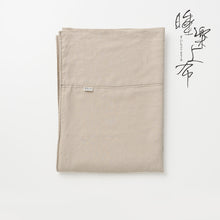 Load image into Gallery viewer, Suirajofu Linen Blanket