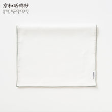 Load image into Gallery viewer, 2 Layered Gauze Body Towel 32x100cm [Kyo Wazarashi Mensya]
