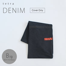 Load image into Gallery viewer, tetra Beads Cushion Denim Cover Only