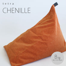 Load image into Gallery viewer, tetra Beanbag Chenille