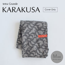 Load image into Gallery viewer, tetra Beads Cushion Grande Karakusa Cover Only