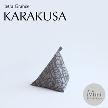 Load image into Gallery viewer, tetra Beanbag Grande Karakusa