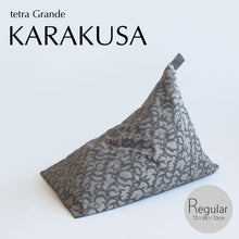 Load image into Gallery viewer, tetra Beanbag Grande Karakusa