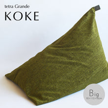 Load image into Gallery viewer, tetra Beanbag Grande Koke