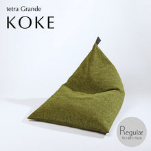 Load image into Gallery viewer, tetra Beanbag Grande Koke