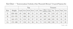 【Limited Quantity】Indigo-dyed 2 Layered Gauze Pajamas Set [Kyo Wazarashi Mensya]