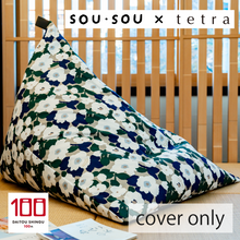 Load image into Gallery viewer, SOU・SOU × tetra Bean Bag Cotton Flower Cover  [100th Anniversary Commemorative Edition]
