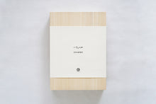 Load image into Gallery viewer, 【Limited Quantity】Indigo-dyed 2 Layered Gauze Pajamas Set [Kyo Wazarashi Mensya]
