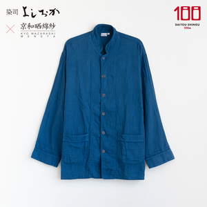 【Limited Quantity】Indigo-dyed 2 Layered Gauze Pajamas Set [Kyo Wazarashi Mensya]