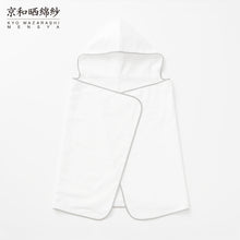 Load image into Gallery viewer, 4 Layered Gauze Baby Hooded Towel 55x110cm [Kyo Wazarashi Mensya]
