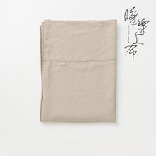 Load image into Gallery viewer, Suirajofu Linen Blanket
