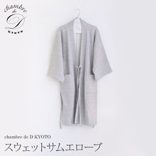 Load image into Gallery viewer, Sweat Samue Robe [Chambre de D KYOTO]
