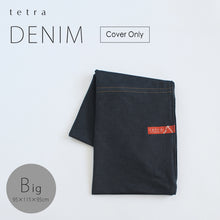 Load image into Gallery viewer, tetra Beads Cushion Denim Cover Only
