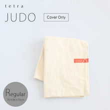 Load image into Gallery viewer, tetra Beads Cushion Judo Cover Only
