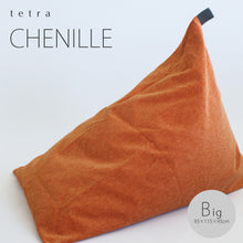 Load image into Gallery viewer, tetra Beanbag Chenille
