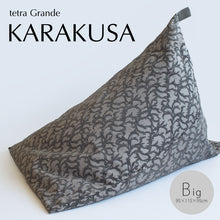 Load image into Gallery viewer, tetra Beads Cushion Grande Karakusa

