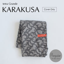 Load image into Gallery viewer, tetra Beads Cushion Grande Karakusa Cover Only
